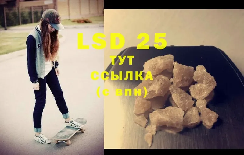 LSD-25 экстази ecstasy  Новоульяновск 